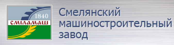 СМЕЛАМАШ