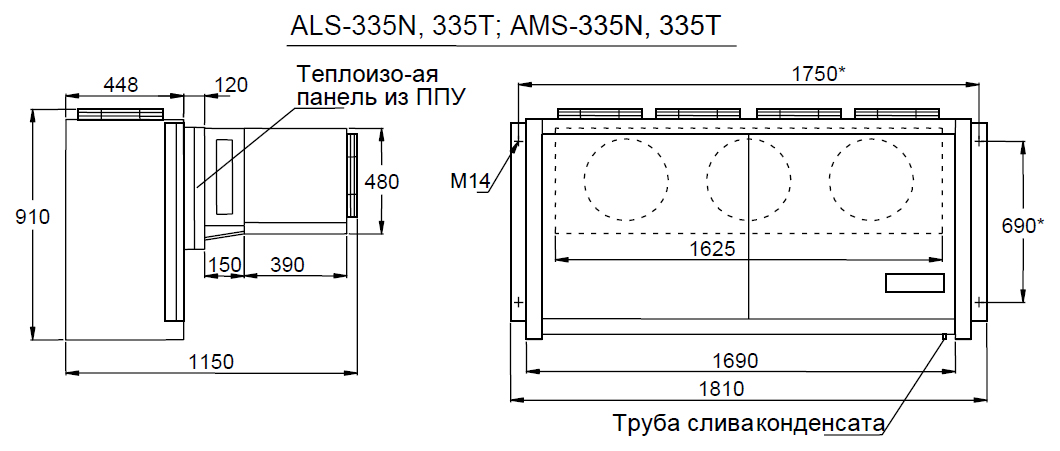 Mistral 900 схема