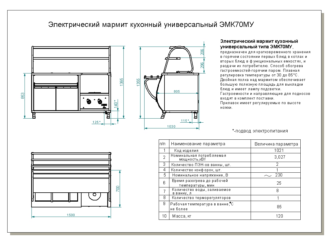 На рисунке 46 emk 40 mke 70