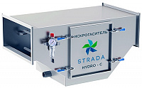 Искрогаситель STRADA HYDRO C 1,0