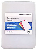 Доска разделочная GASTRORAG CB20281WT (200x280x10 мм) белая