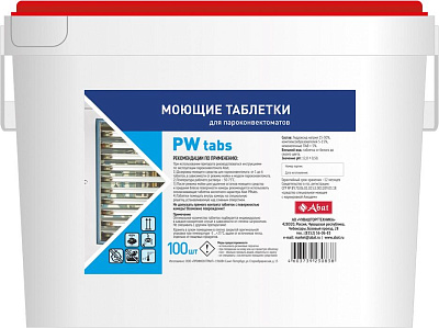 Таблетки для очистки камеры пароконвектомата Abat PW tabs (100 шт)