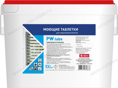 Таблетки для очистки камеры пароконвектомата Abat PW tabs (100 шт)