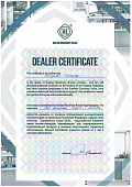 Сертификат Hualian