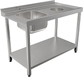 Стол для посудомоечной машины входной Кобор СПМ/4-120/70/Л
