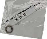 Втулка тестовалика Hualian для пельменных аппаратов JGL (1-25)