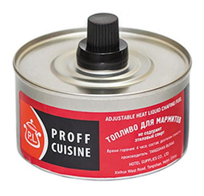 Топливо для мармитов Proff Cuisine (150 гр, 4 часа горения)