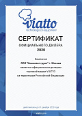 Сертификат дилера Viatto